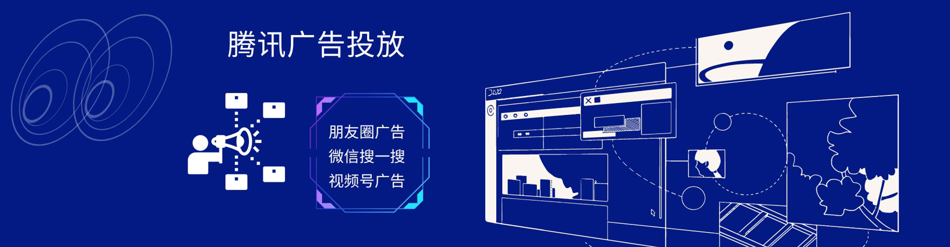 吴起百度竞价开户
