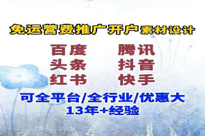 案例分享：竞价托管助力电商广告投放